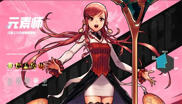 dnf����ƽ��ְҵ��ôѡ