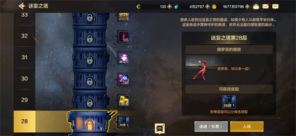 DNF�����ճ�����ˢȡ���ɹ���