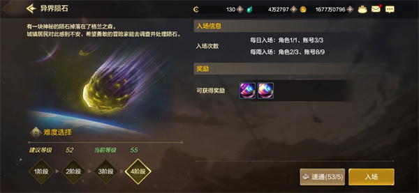 DNF�����ճ�����ˢȡ���ɹ���