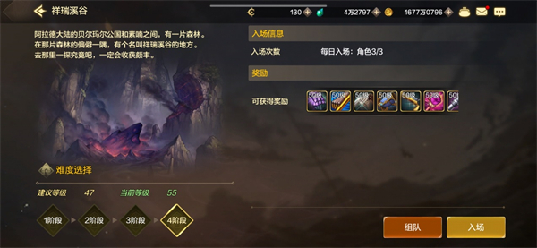 DNF�����ճ�����ˢȡ���ɹ���