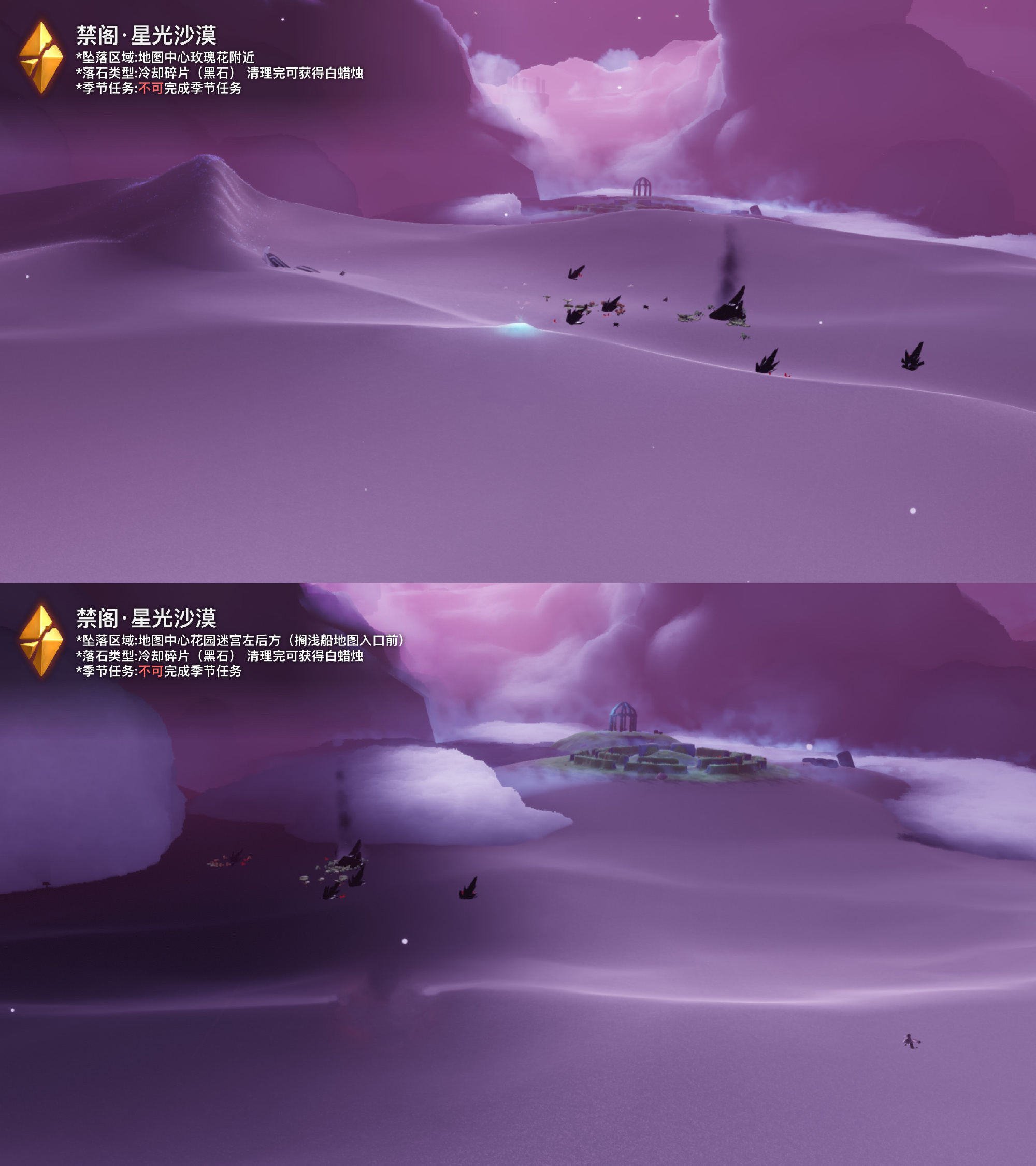 ����5.22��ʯ��Ƭ������