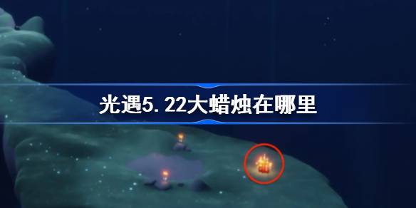 ����5.22���ڴ�����������