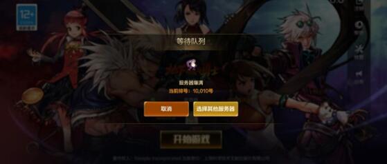 DNF���ν��밲ȫ��֤ʧ����ʲôԭ��