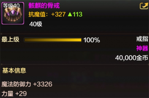 DNF����ǰ��������ָѡ�ĸ�