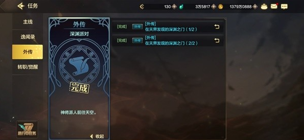 ���³�����ʿ��Դ��Ԩ�ɶԿ�����������