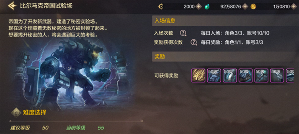 dnf���ι�����ʲô����