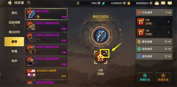 dnf���λ�����Ƕ�ϳɷ���