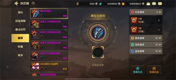 dnf���λ�����Ƕ�ϳɷ���