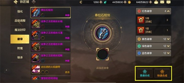 dnf���λ�����Ƕ�ϳɷ���