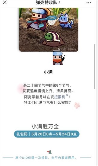 �����ع���С���������ʲô