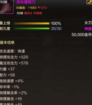 dnf��������װ������һ��