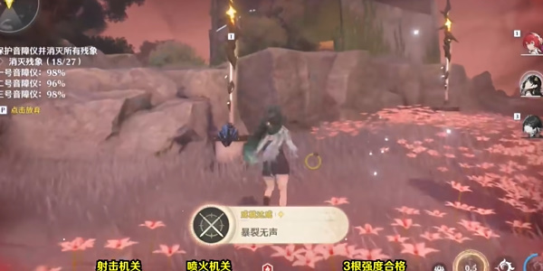 ����ʹ���ش�������λ��ȫ�ռ�����