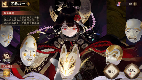 ����ʦ������԰���淨��������