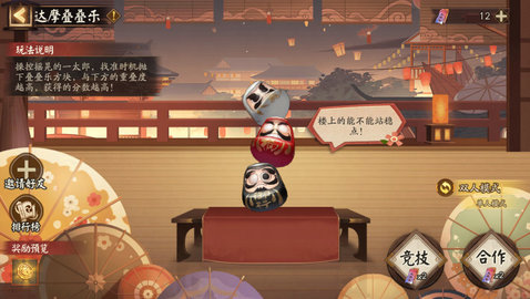 ����ʦ������԰���淨��������