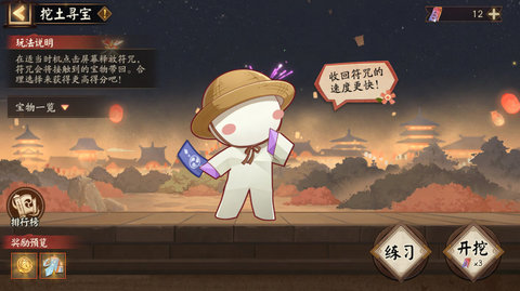 ����ʦ������԰���淨��������