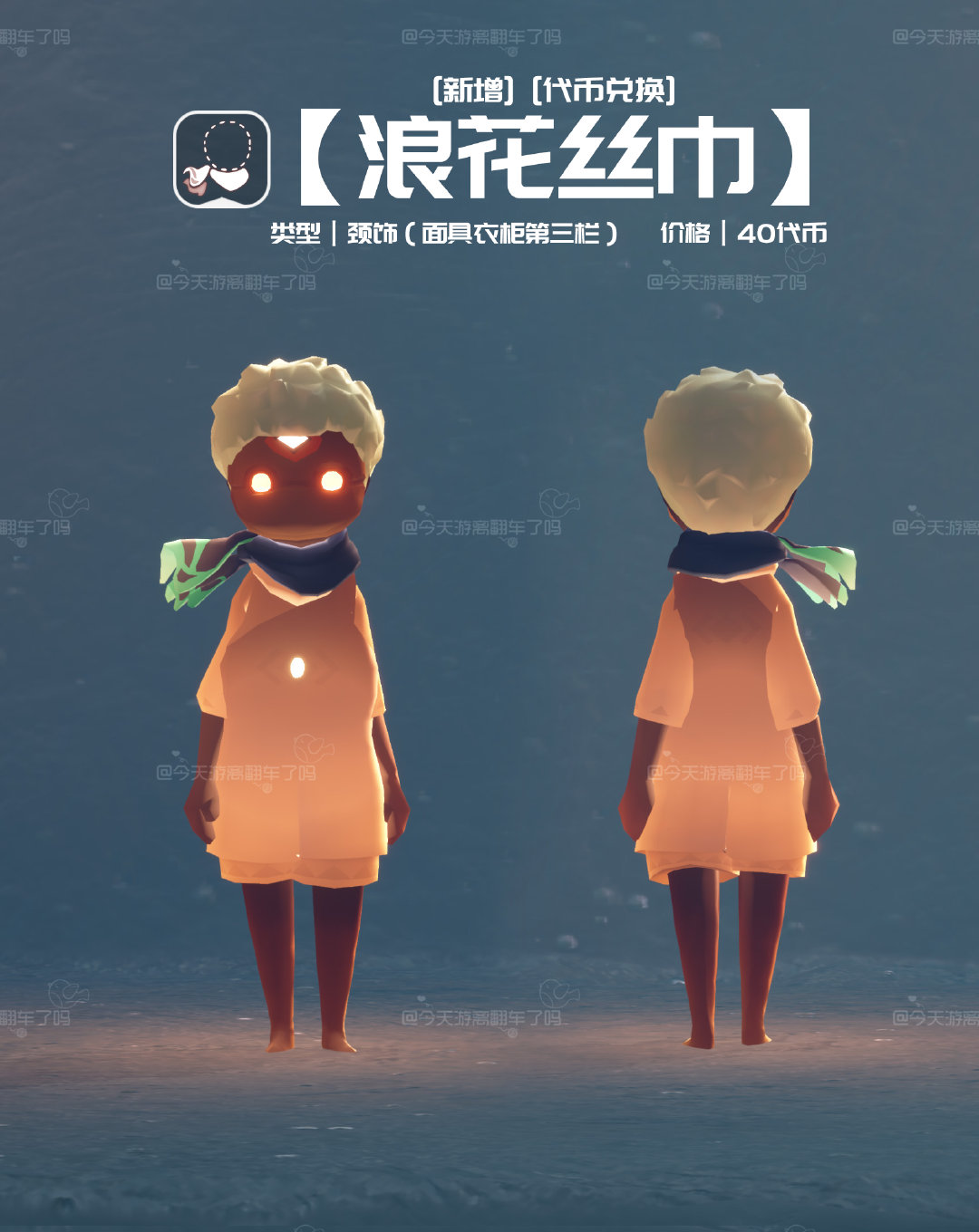 ����2024��Ȼ�������������