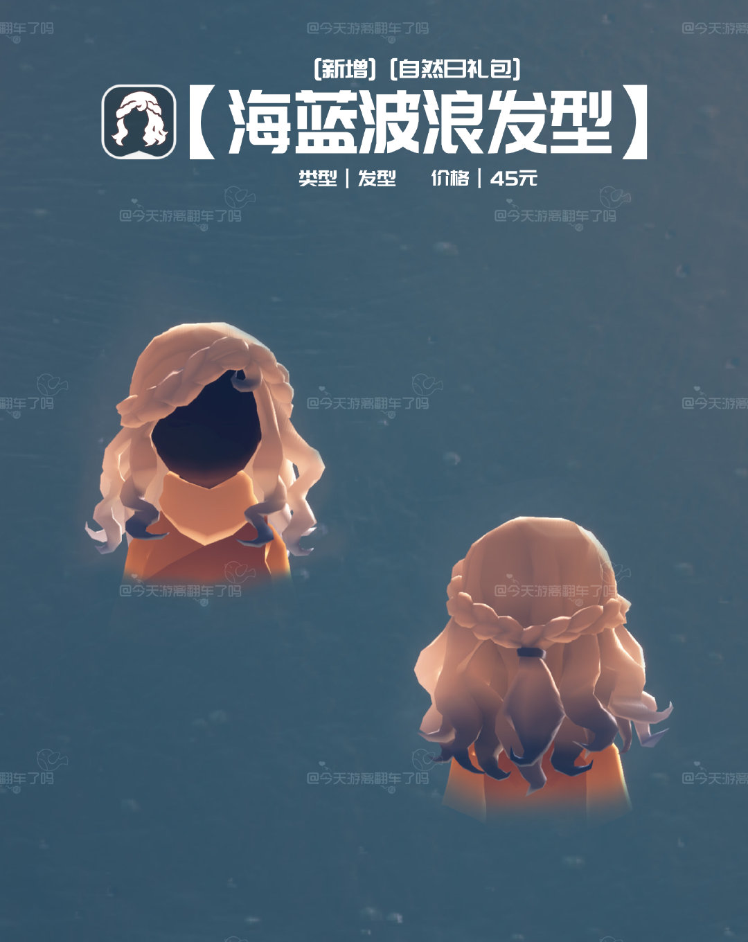 ����2024��Ȼ�������������