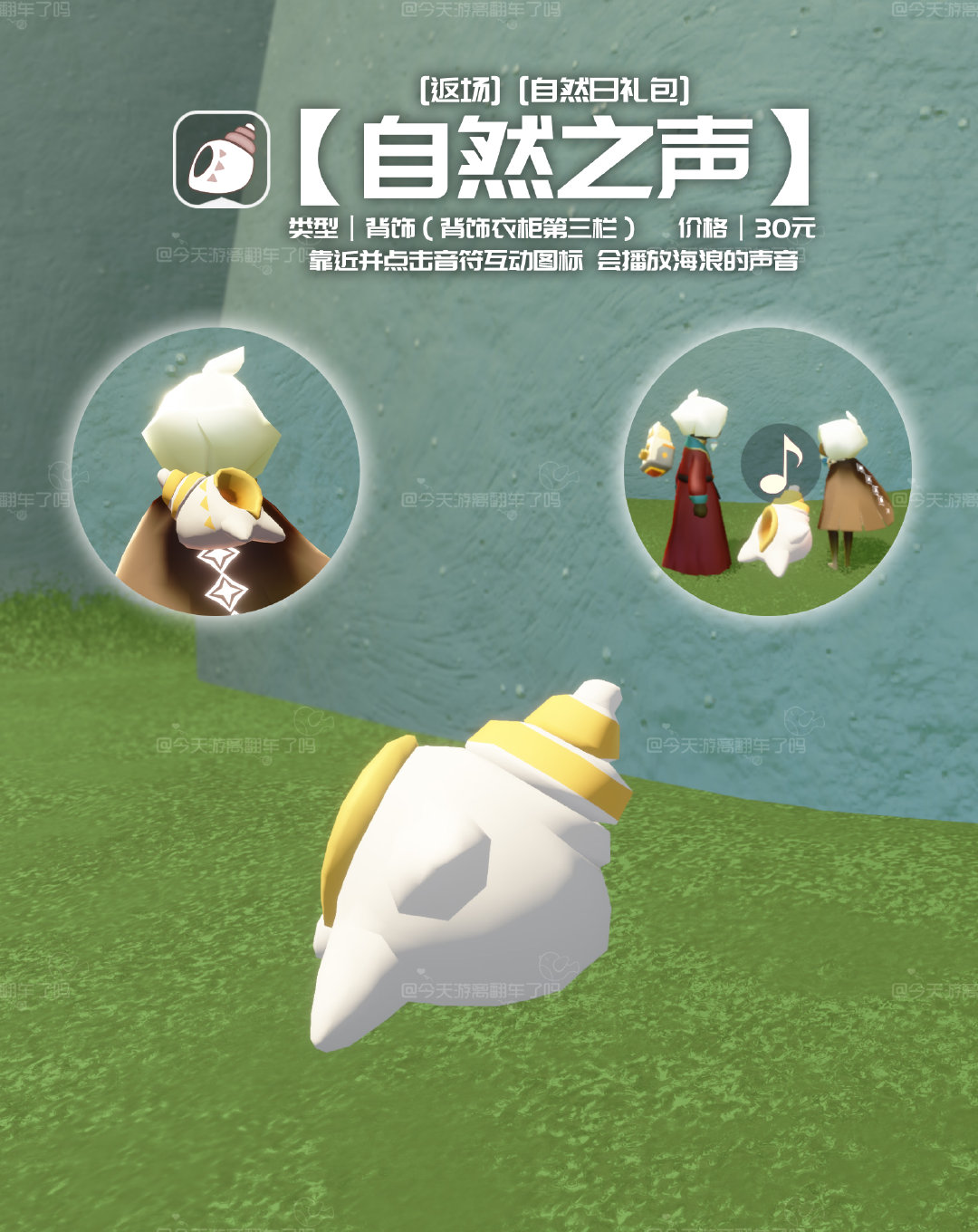 ����2024��Ȼ�������������