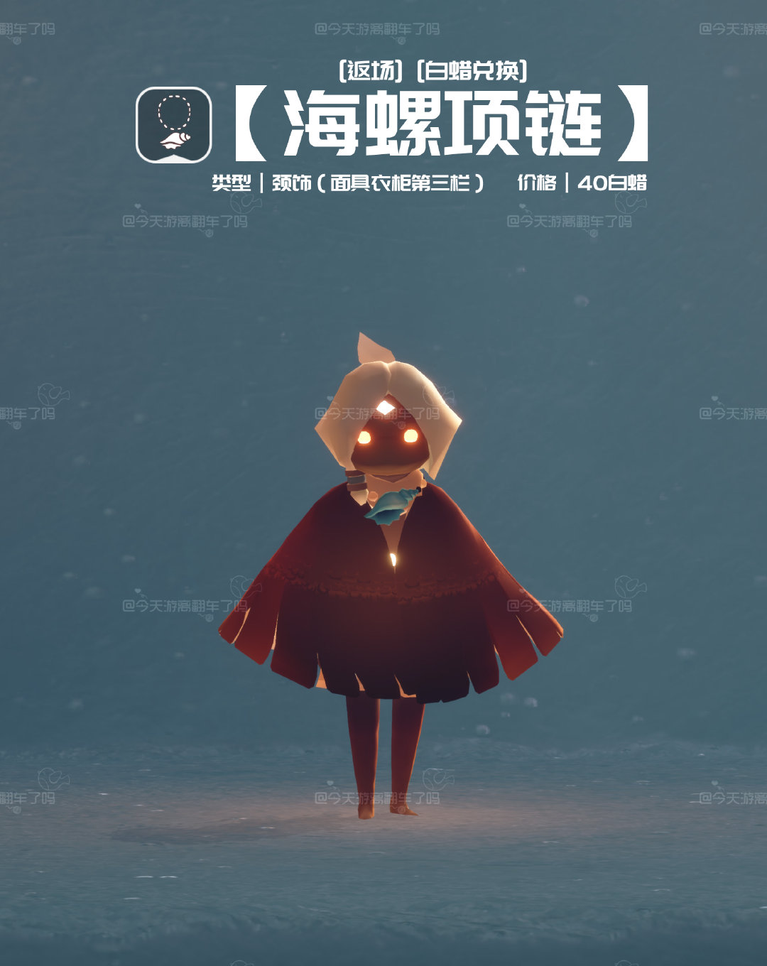 ����2024��Ȼ�������������