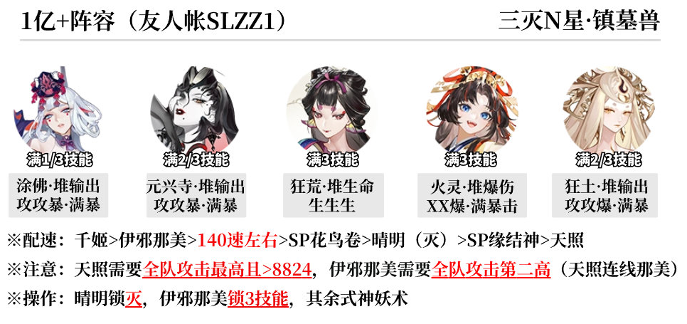 ����ʦ��¥��ս�����淨�Ƽ�