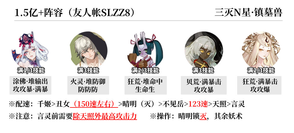 ����ʦ��¥��ս�����淨�Ƽ�