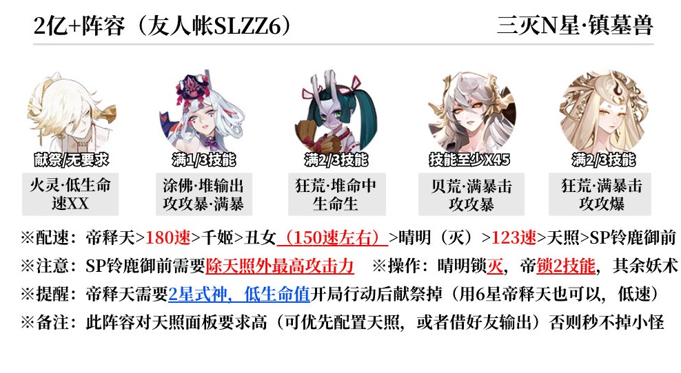 ����ʦ��¥��ս�����淨�Ƽ�