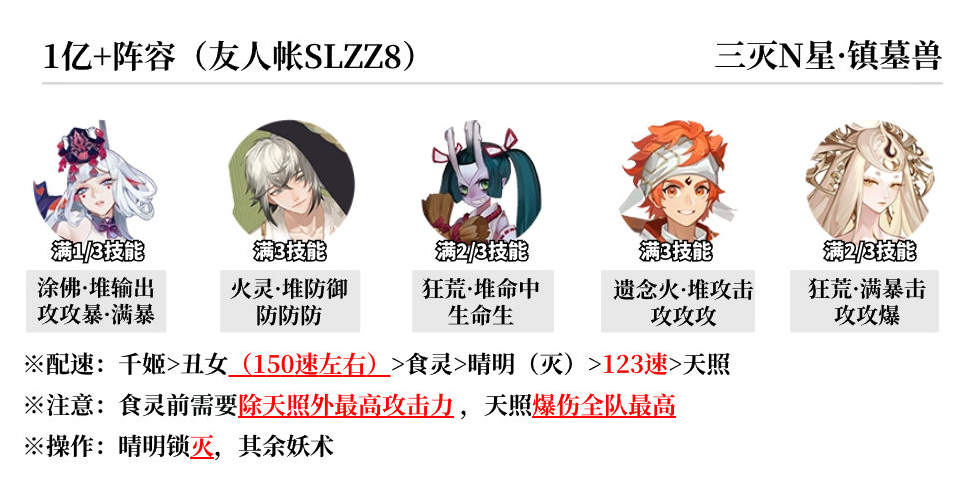 ����ʦ��¥��ս�����淨�Ƽ�