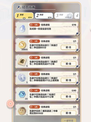 δ���¼���������Ը�ر��淨��������