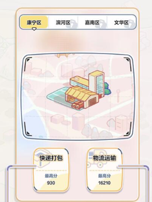 δ���¼���������Ը�ر��淨��������