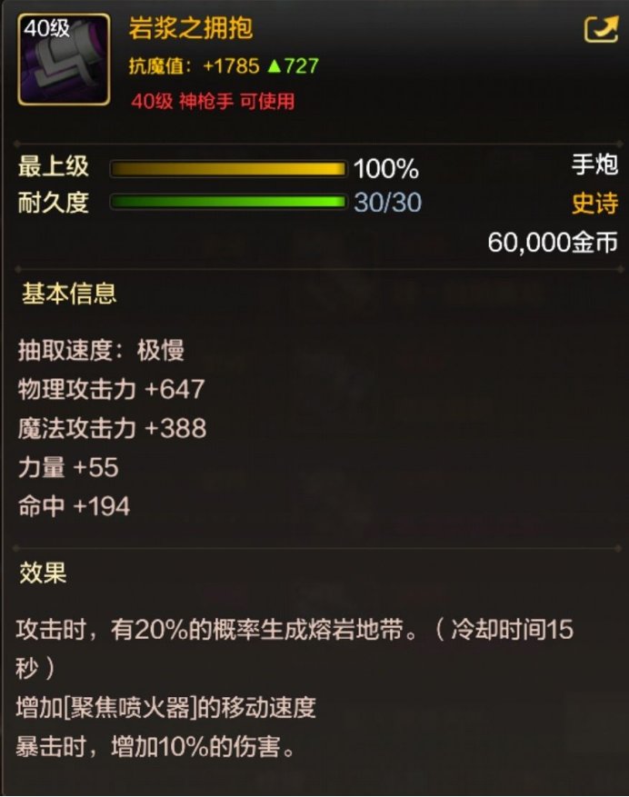 DNF����40��ʷʫ��������һ��