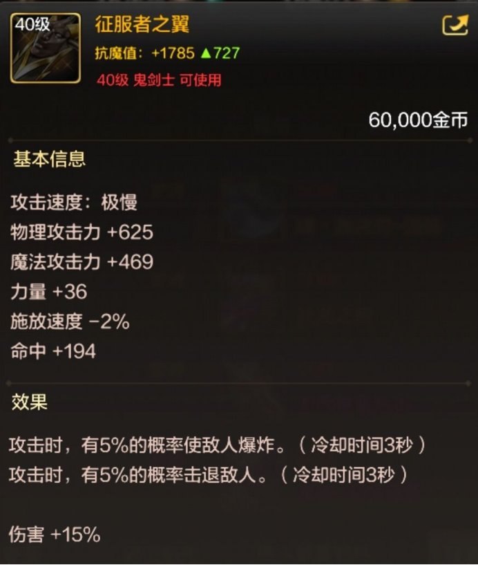 DNF����40��ʷʫ��������һ��