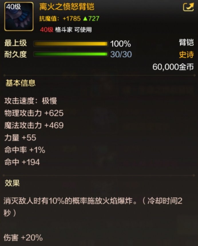 DNF����40��ʷʫ��������һ��