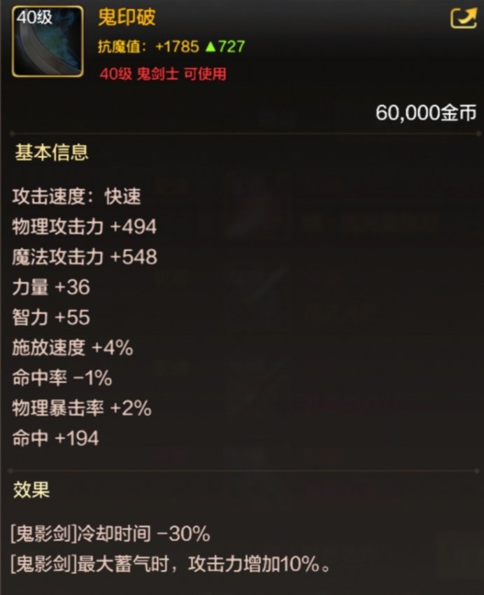 DNF����40��ʷʫ��������һ��