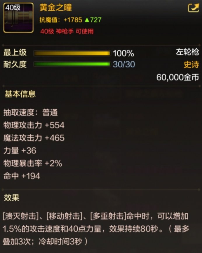 DNF����40��ʷʫ��������һ��