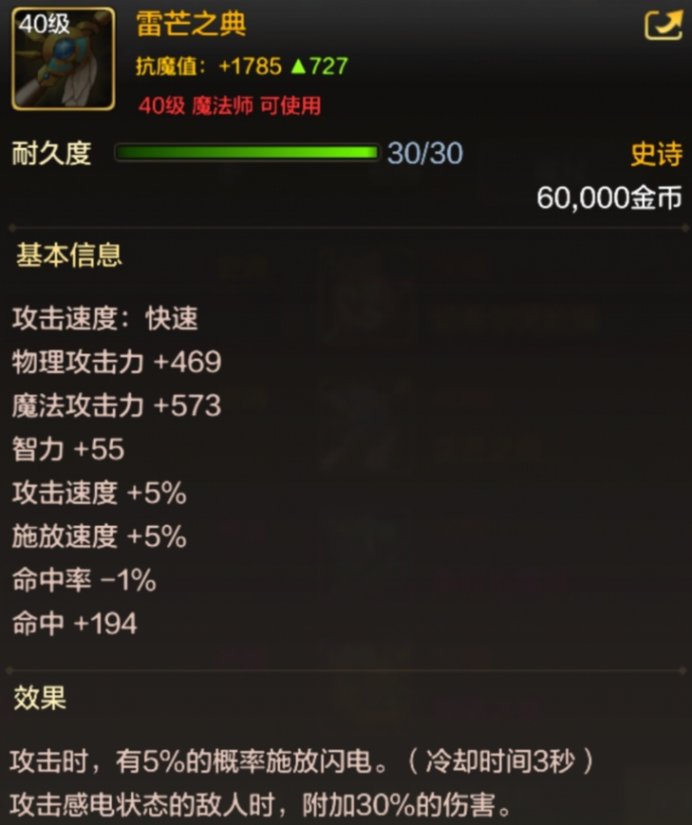 DNF����40��ʷʫ��������һ��