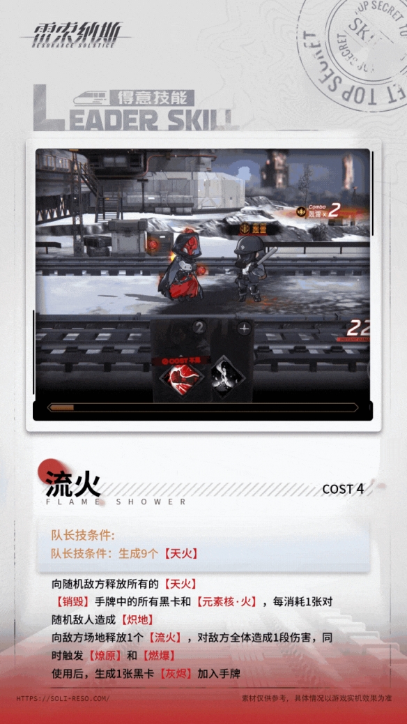 ������˹��˹͢��Աͼ������һ��