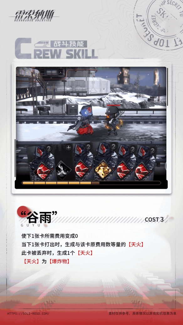 ������˹��˹͢��Աͼ������һ��