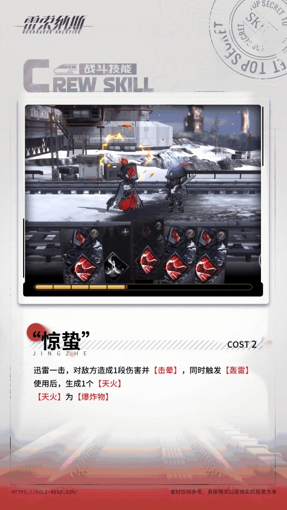 ������˹��˹͢��Աͼ������һ��