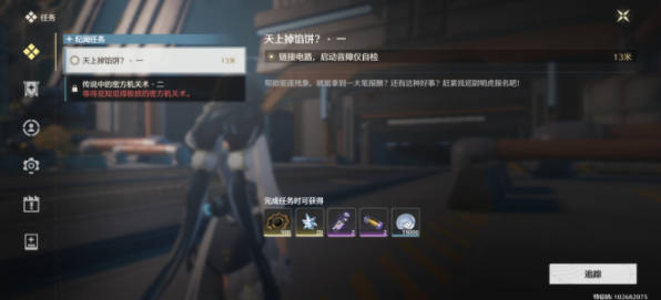 �������ϲ�����ڱ�һ������ɹ���