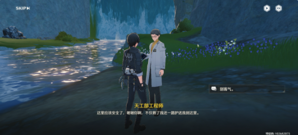 ���������յĶ���������ɹ���