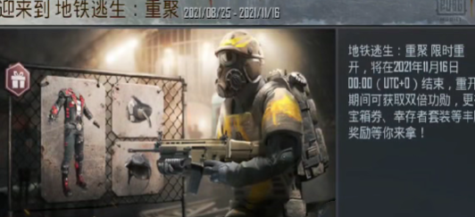 ��ƽ��Ӣ��������ģʽ����ʱ�����