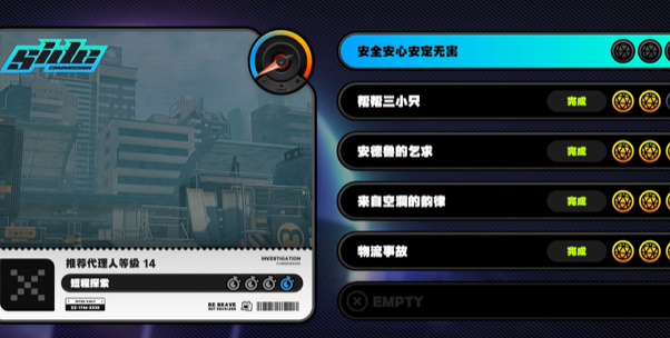 �����㰲ȫ���İ����޺�������ô��