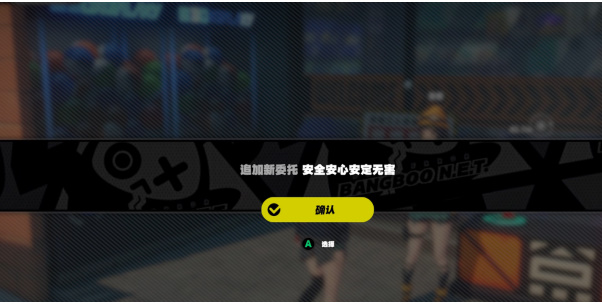 �����㰲ȫ���İ����޺�������ô��