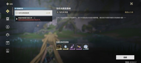 �������¹��ս�ɭ��������ô��