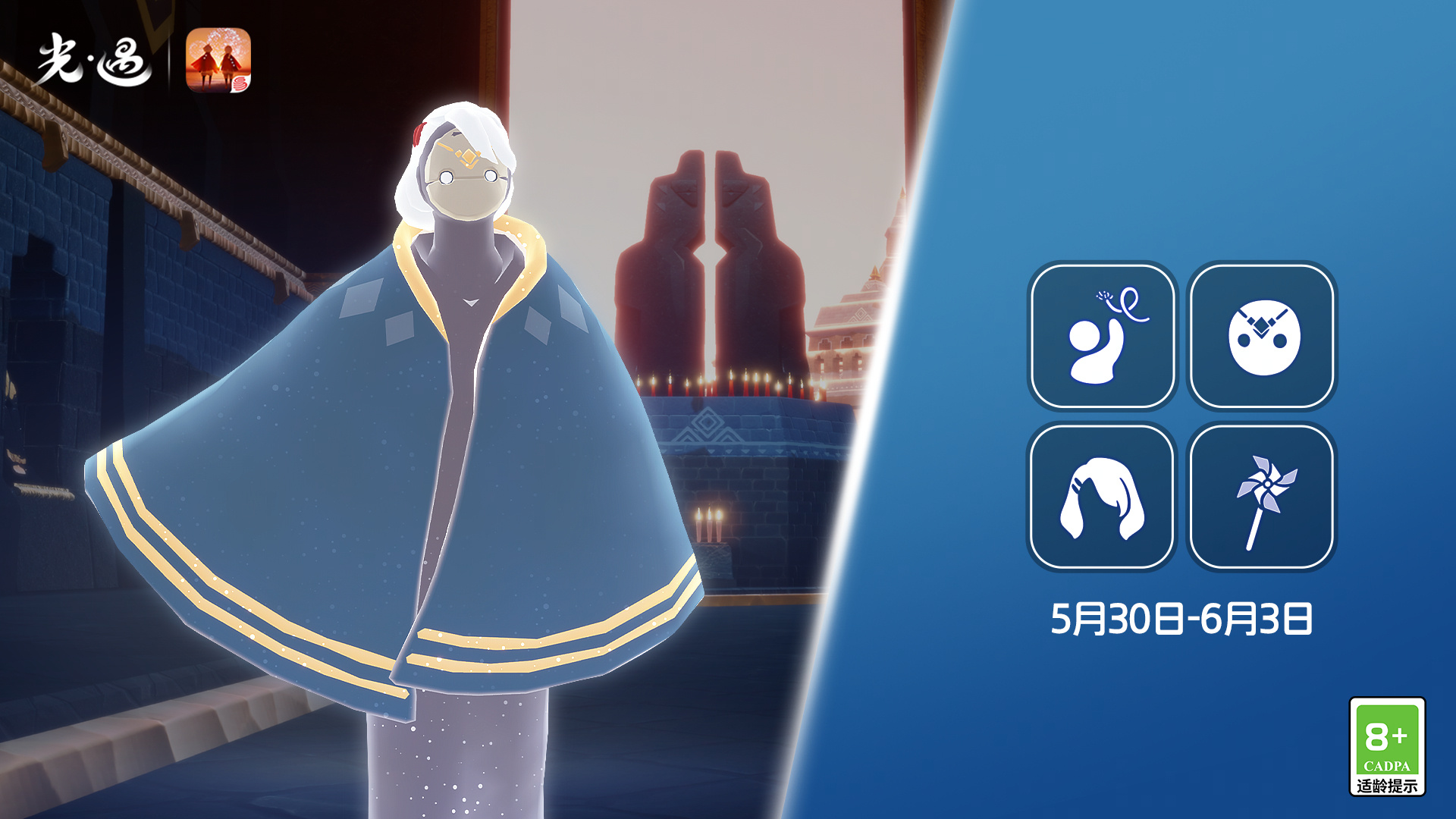 ����5.30����������˭