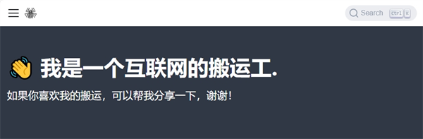 盐神阁入口官网链接分享2024