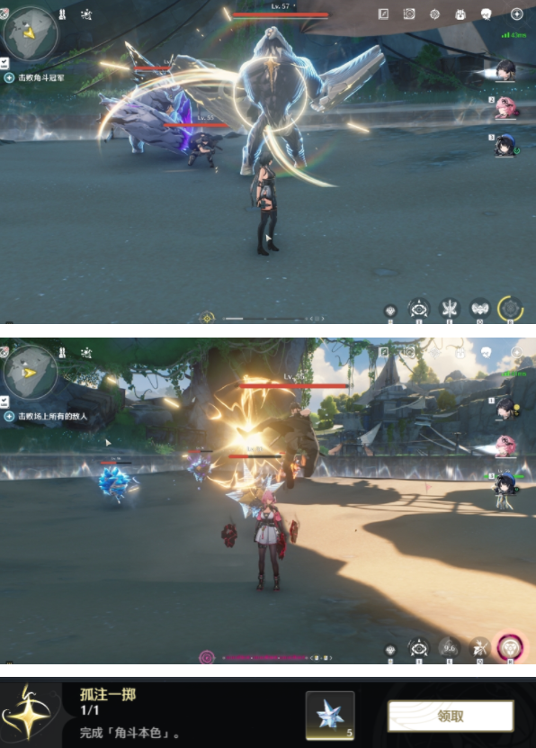 �����Ƕ���ɫ������ɹ���