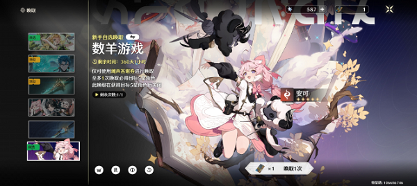 �����ж���лȯ���ü���÷���