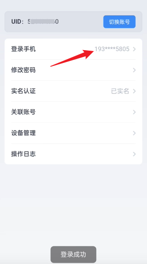 �����ֻ��Ż�����