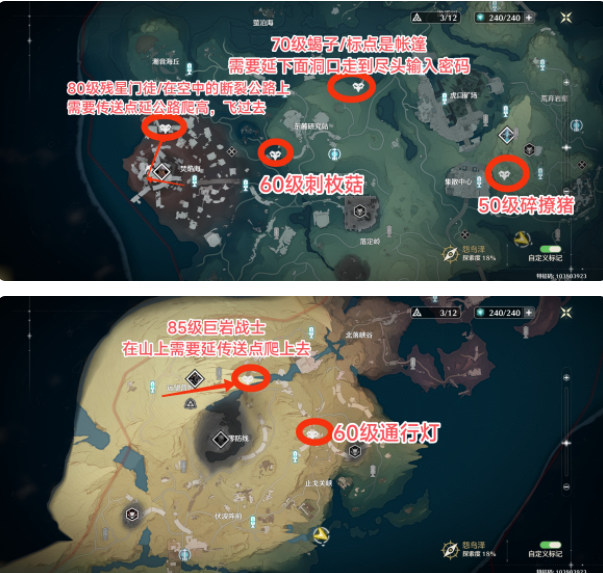 ������ɫ����boss��λ����